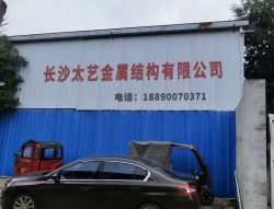 厂家