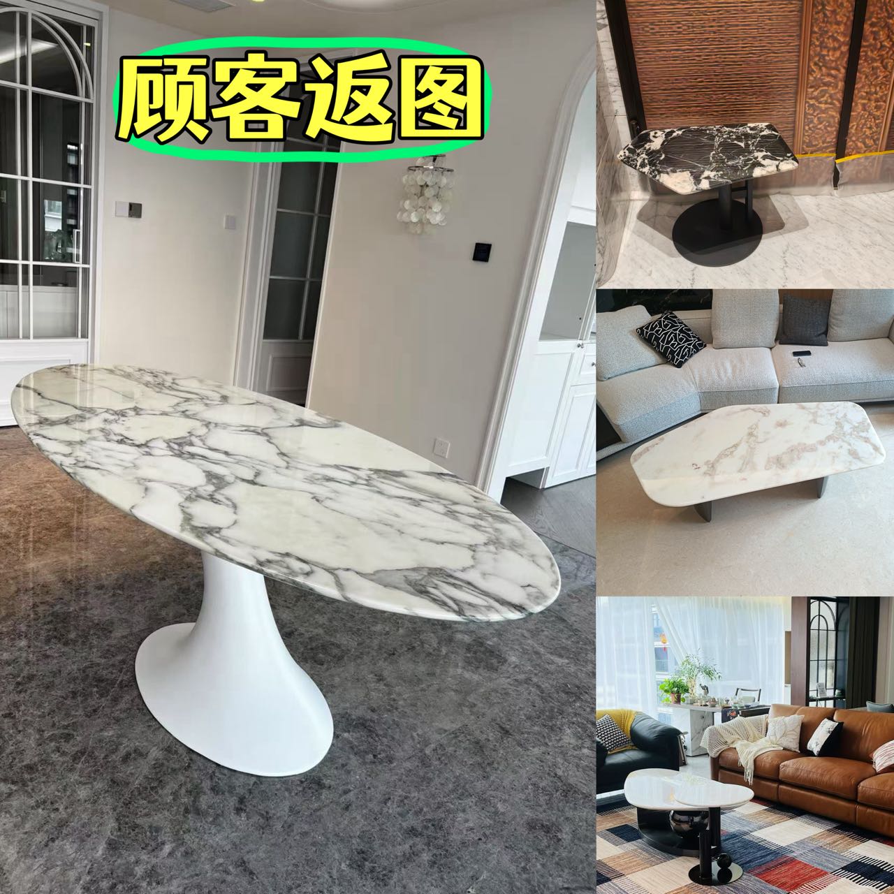 顾客返图好评