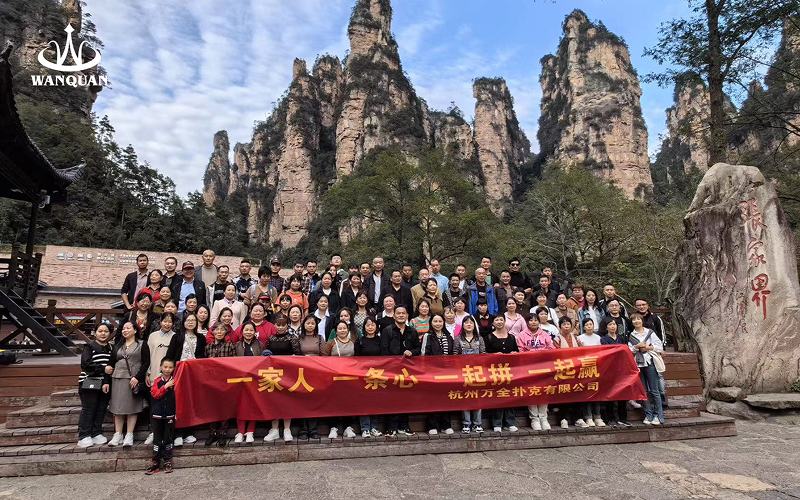 张家界之旅