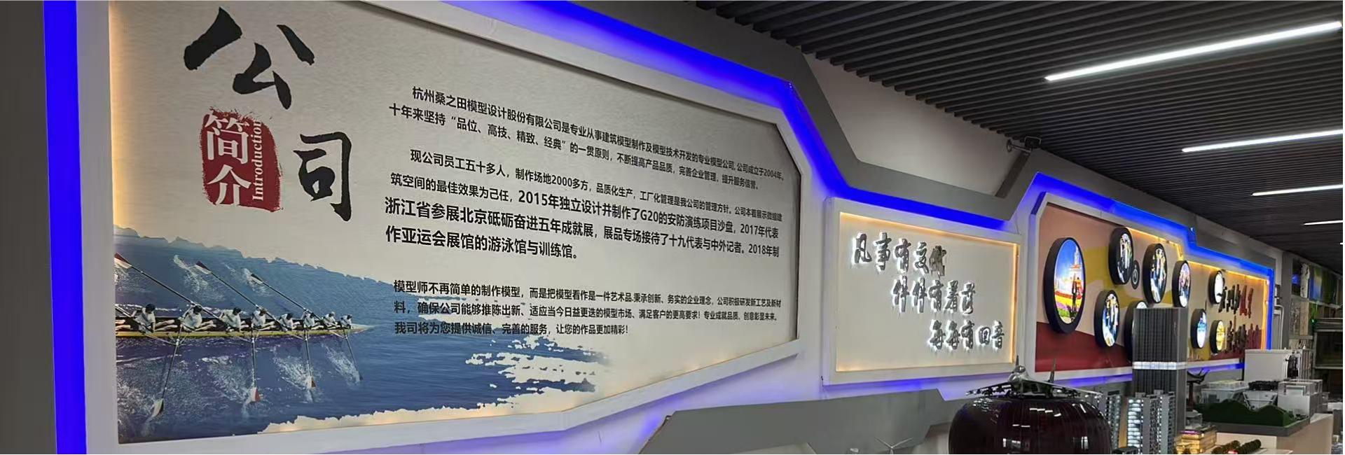 建筑模型设计服务商