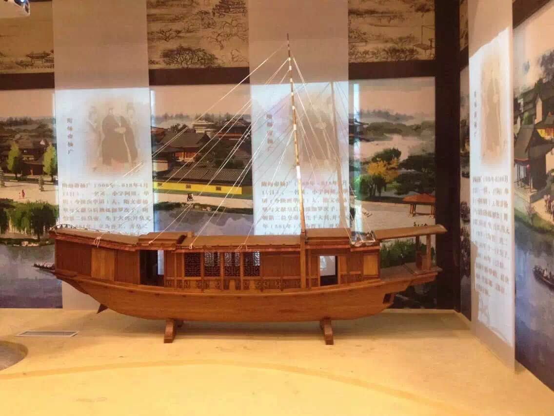 船模