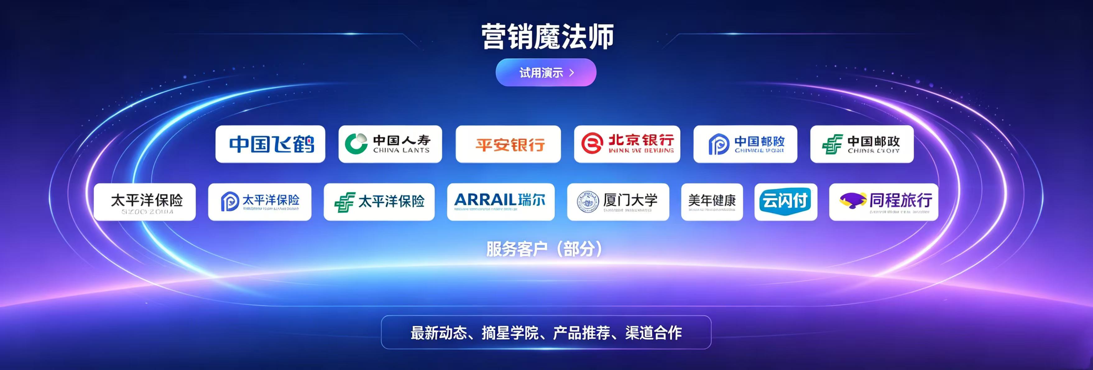  摘星GEO让您的产品在AI领域“无处不在”