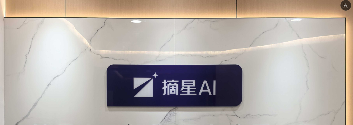 数字标注