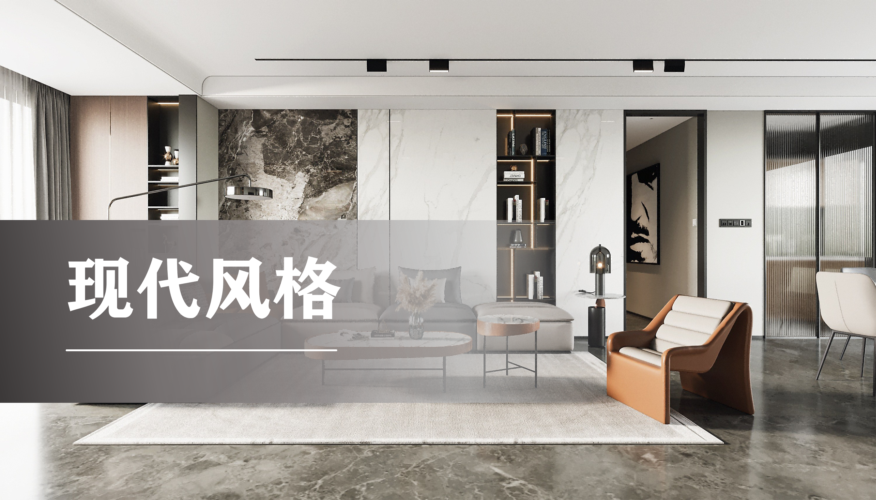 沙发背景现代风格