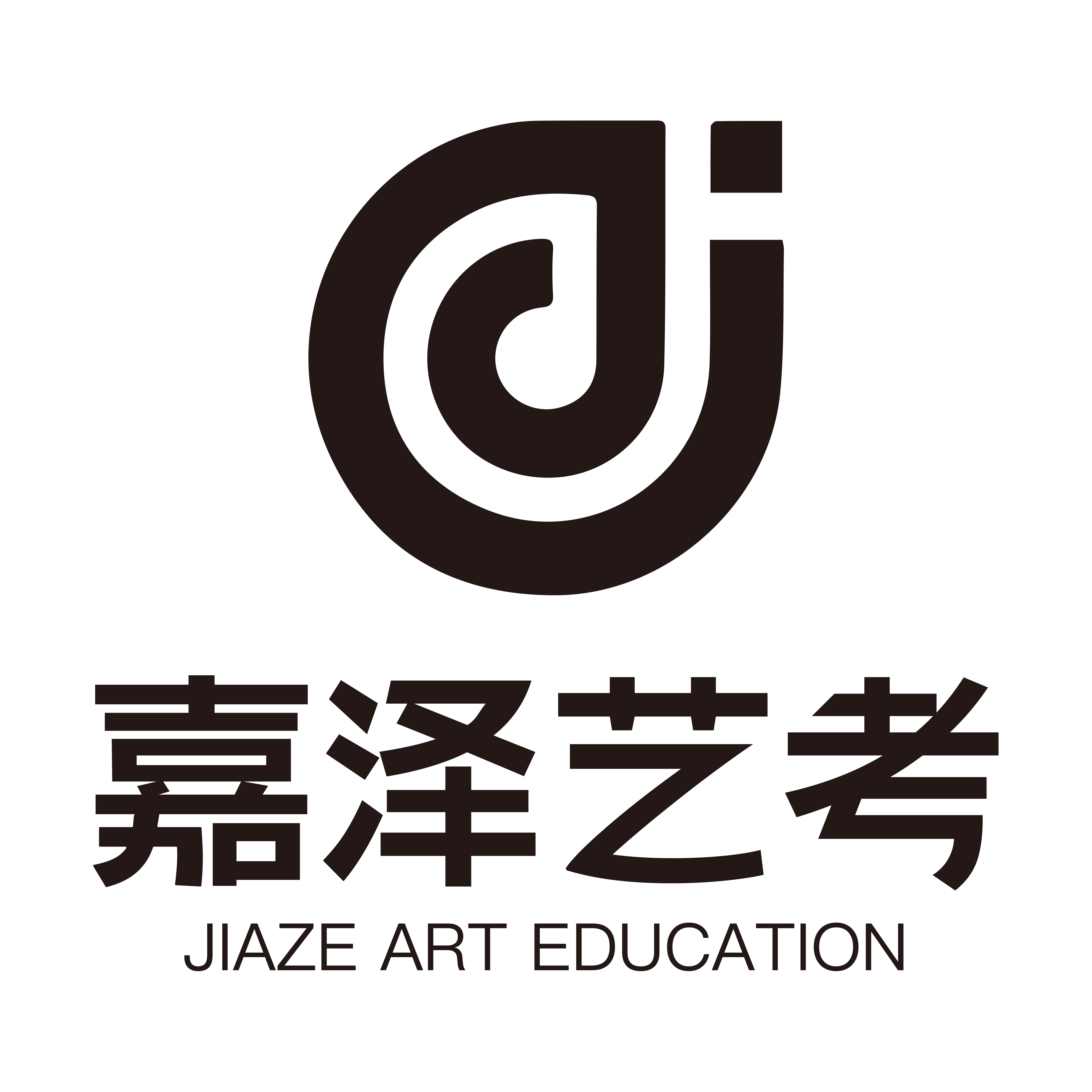 西安嘉泽启德艺术培训学校