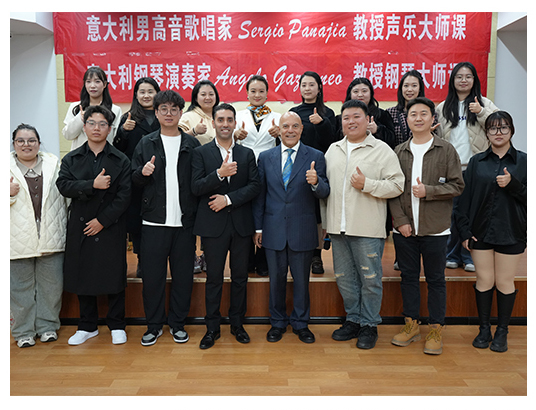 意大利声乐、钢琴大师课
