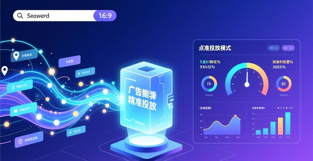 GEO优化怎么搞？别再堆关键词了，这3点才是AI爱看的内容