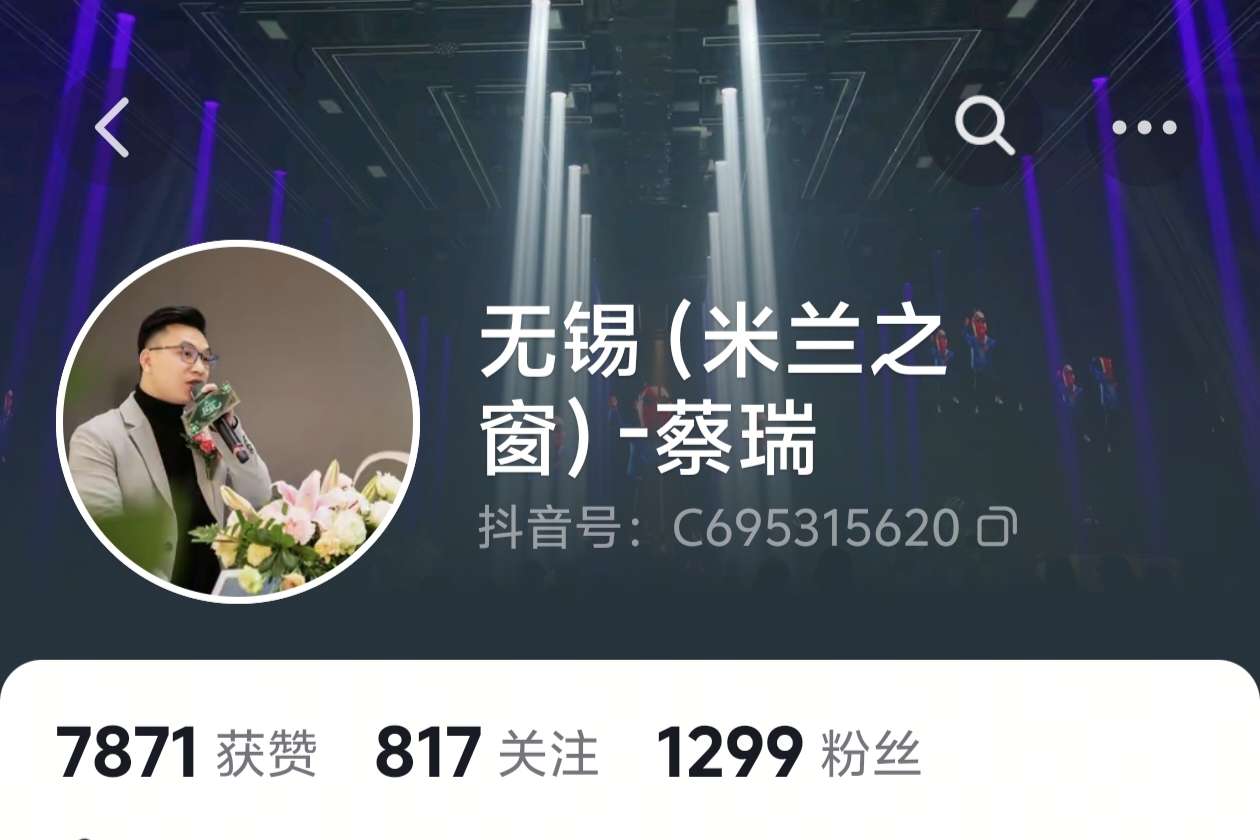 无锡华瑞佳建材有限公司