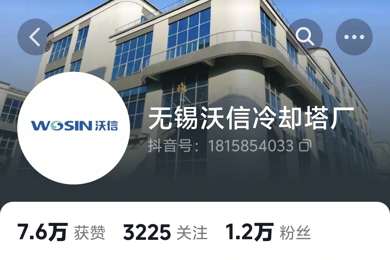 无锡沃信流体设备科技有限公司