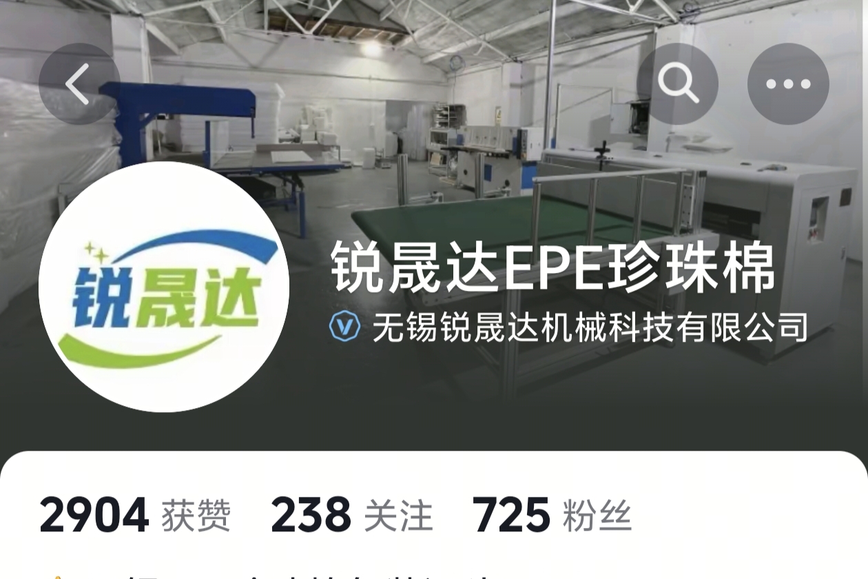无锡锐晟达机械科技有限公司
