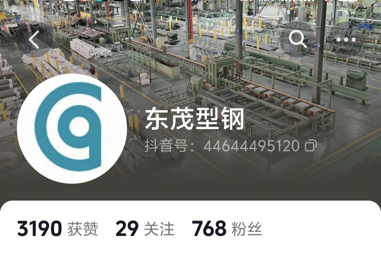 江苏广兴丰茂科技有限公司