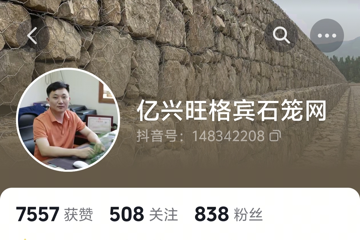 江苏亿兴旺格网科技有限公司