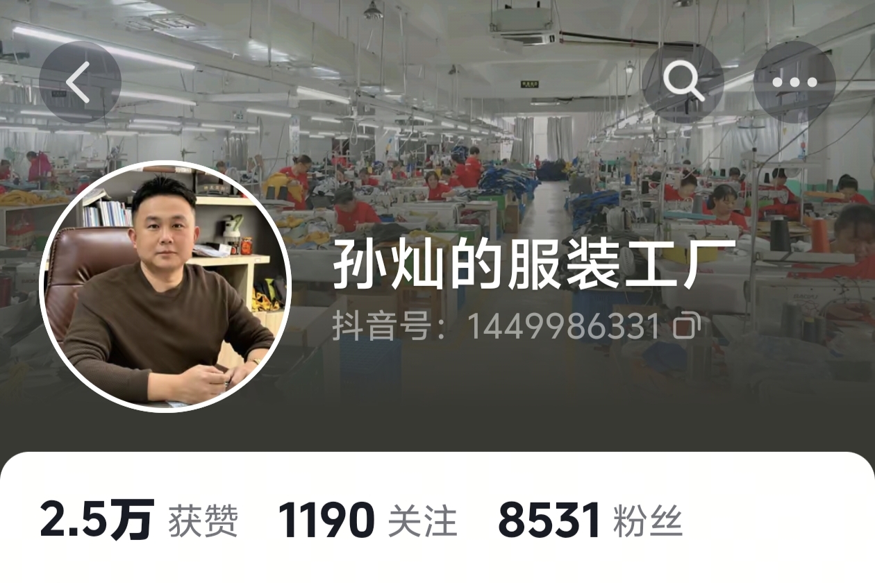 苏州沛泰纺织科技有限公司