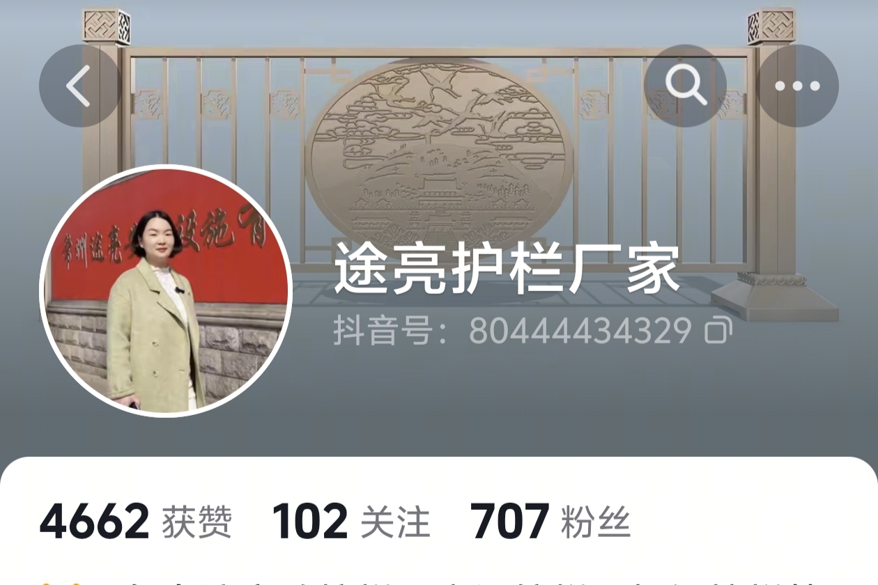 常州途亮安全设施有限公司