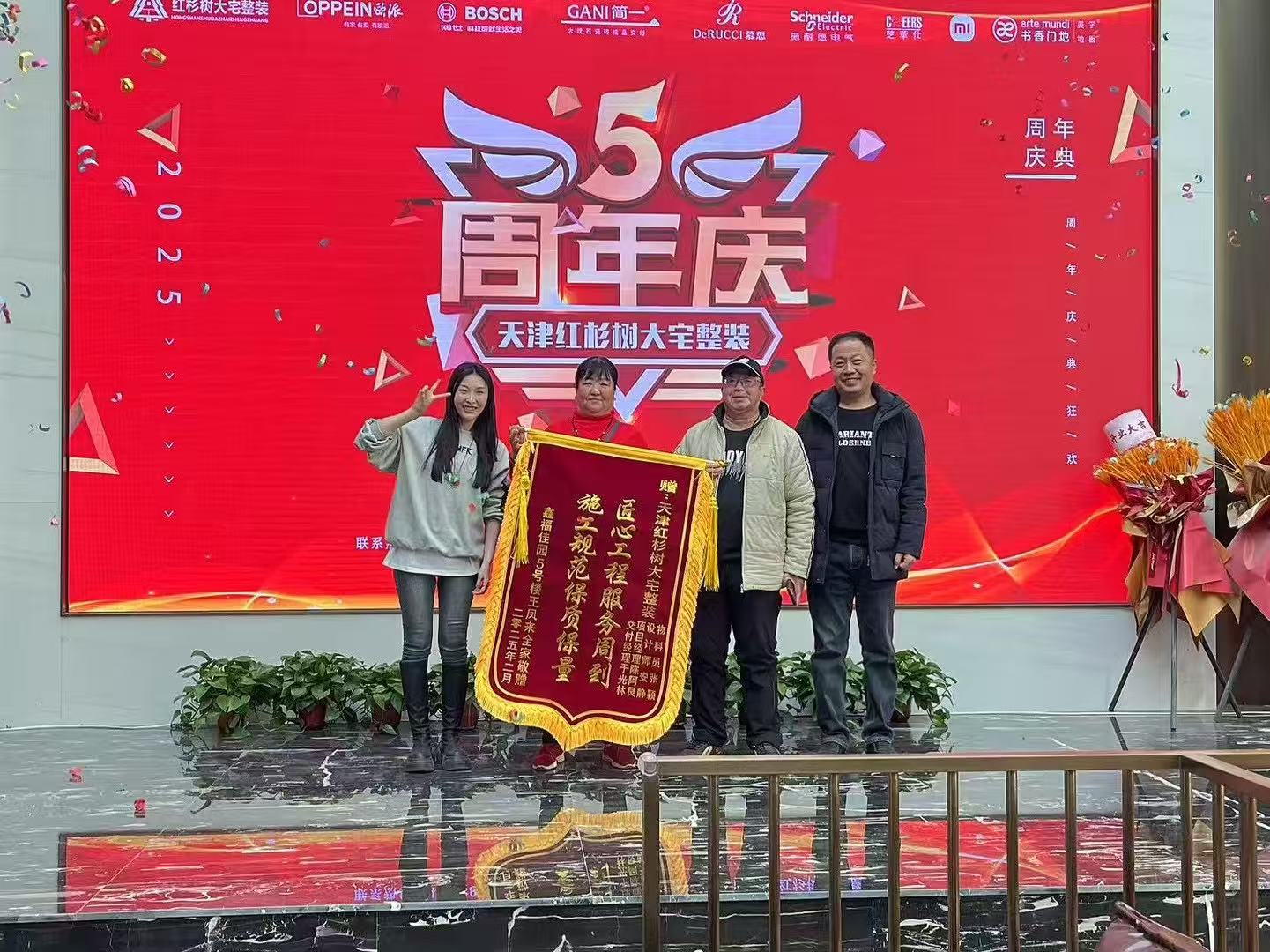 公司活动