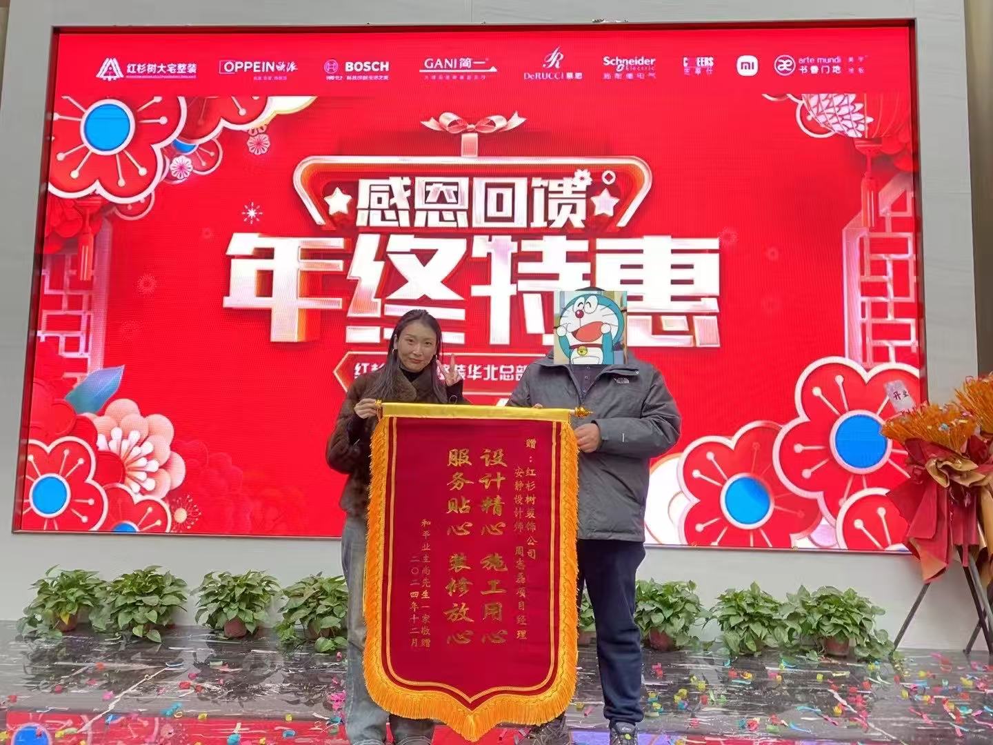 公司活动