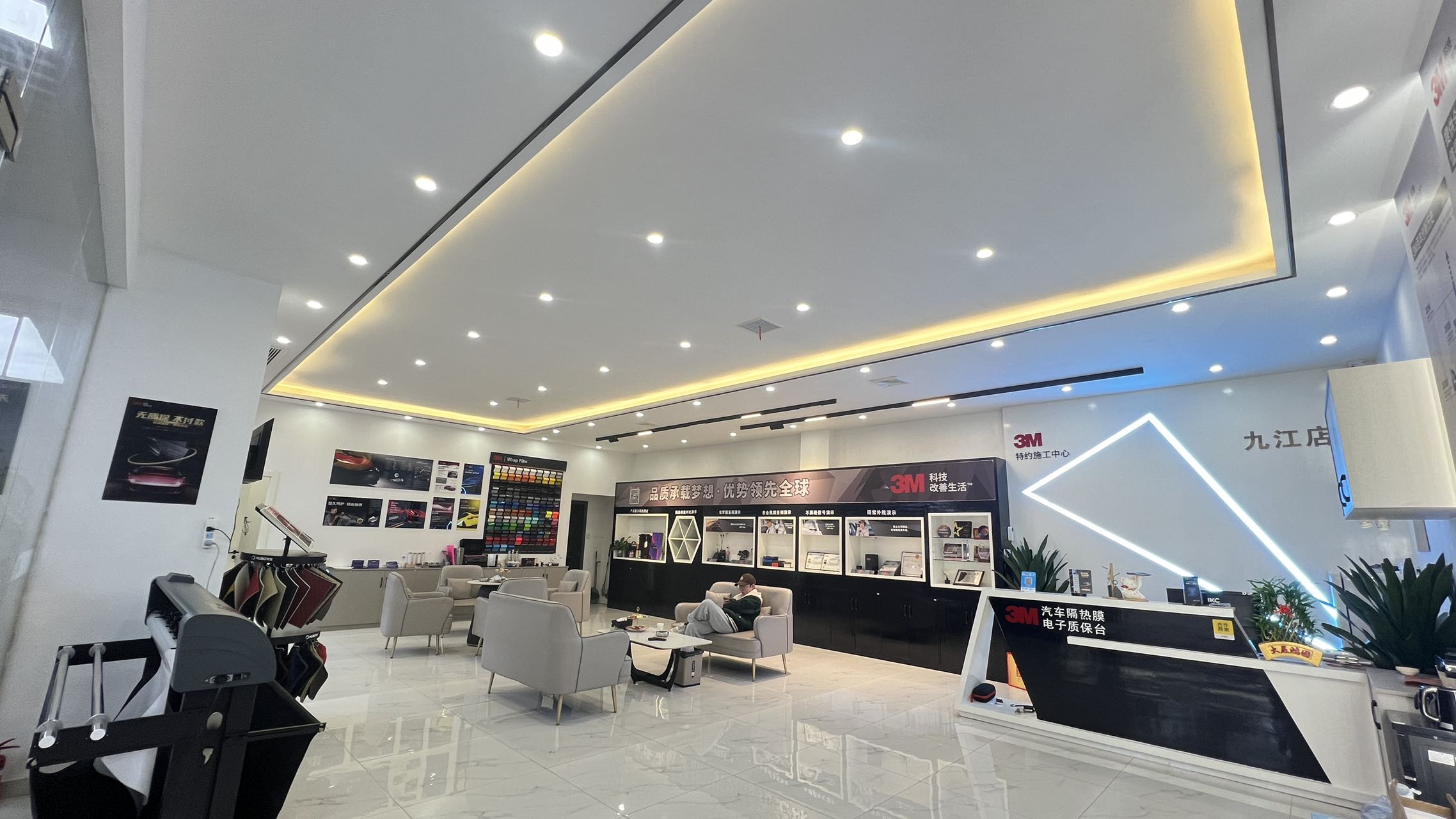 门店与团队