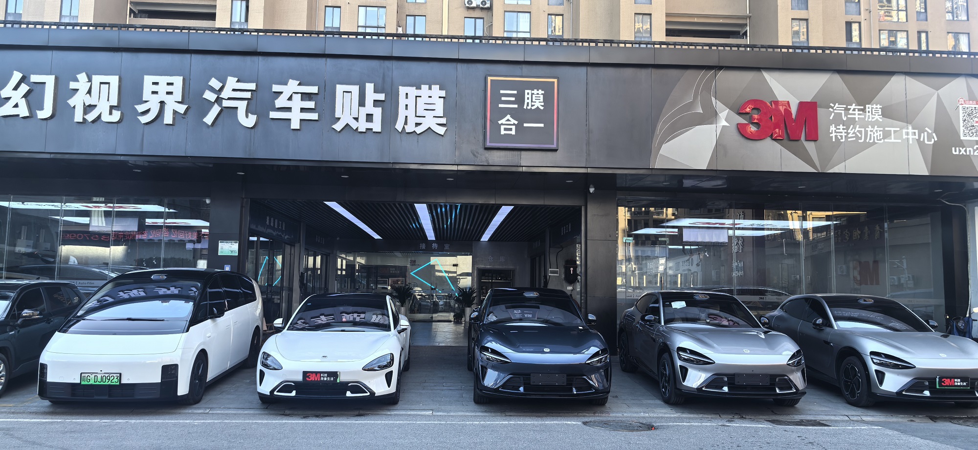 交付效果