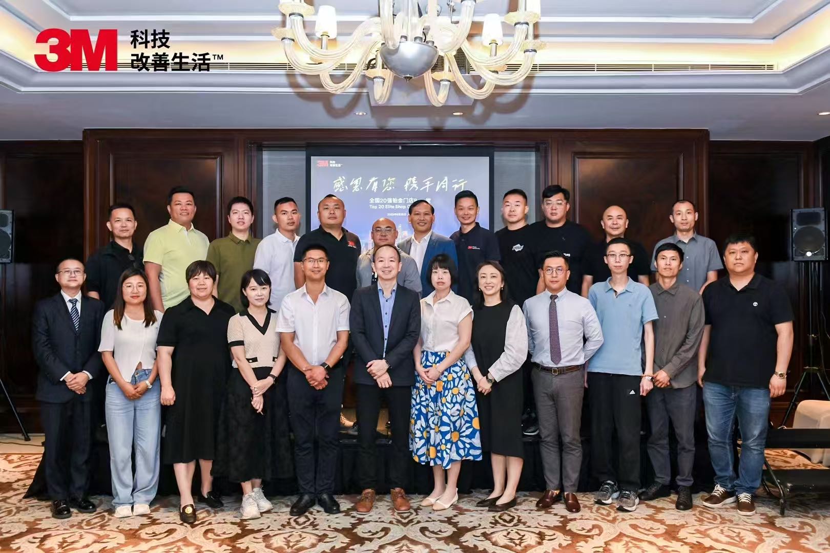 企业荣誉