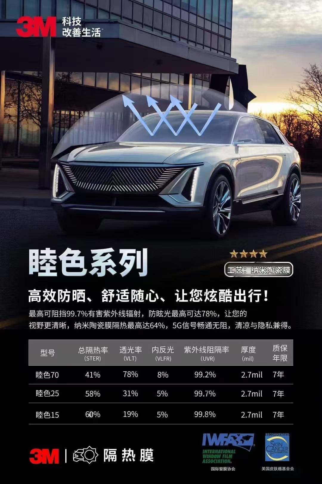 睦色系列