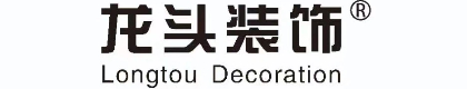石家庄龙头装饰