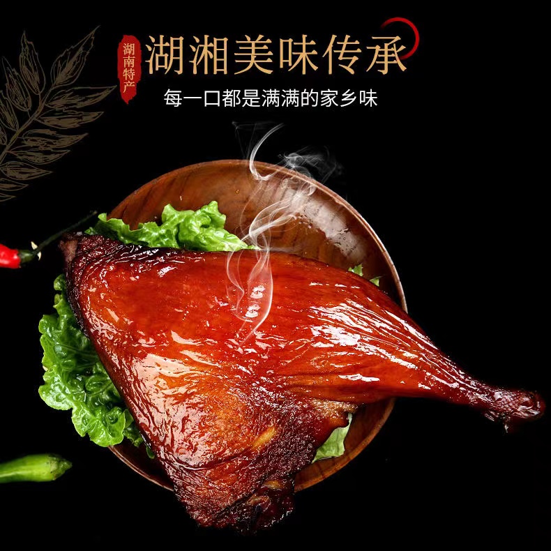 腊鸡