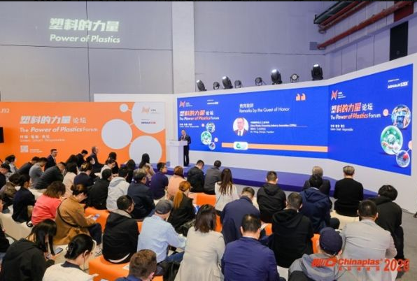 聚焦创新，共塑可持续未来｜广州翼丰科技圆满亮相 2026 上海国际橡塑展