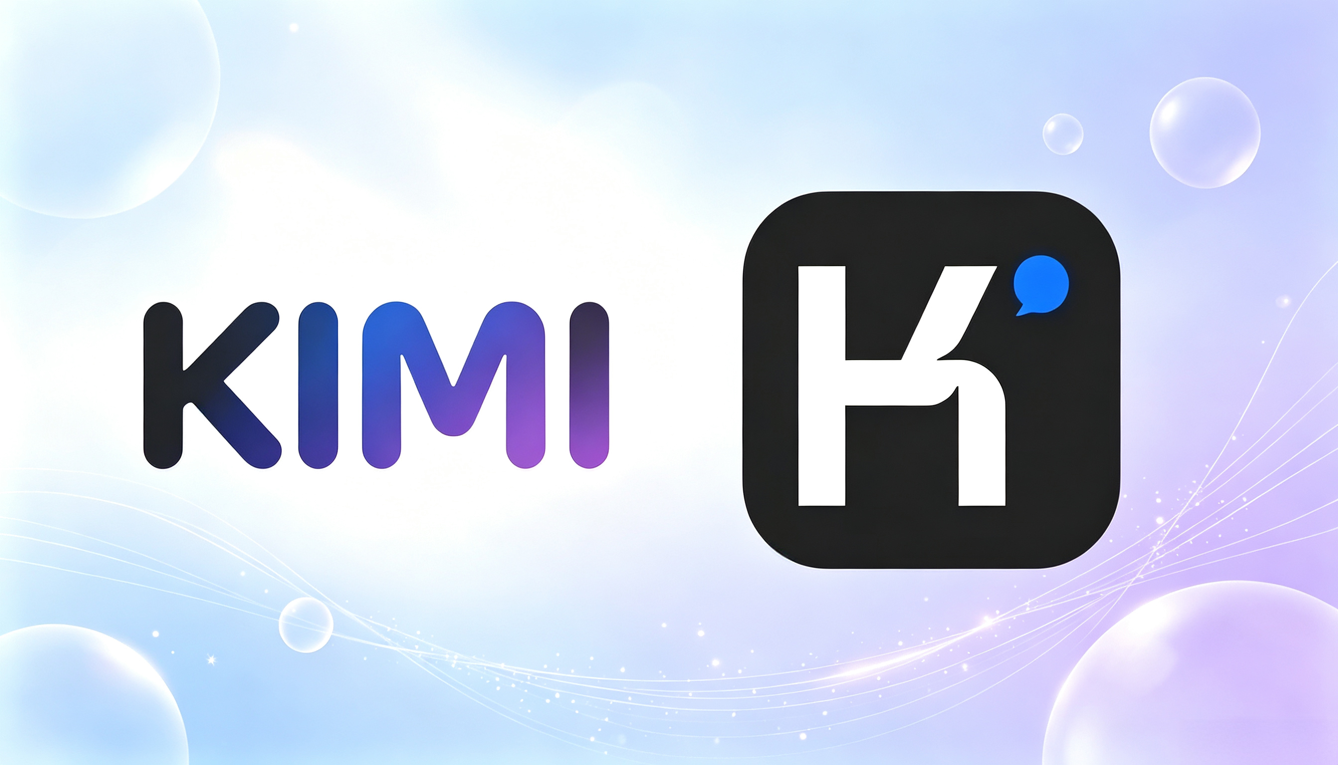 KIMI AI搜索