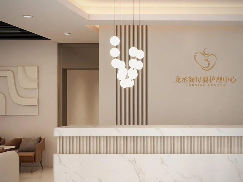 常州珑丞阁母婴护理有限公司