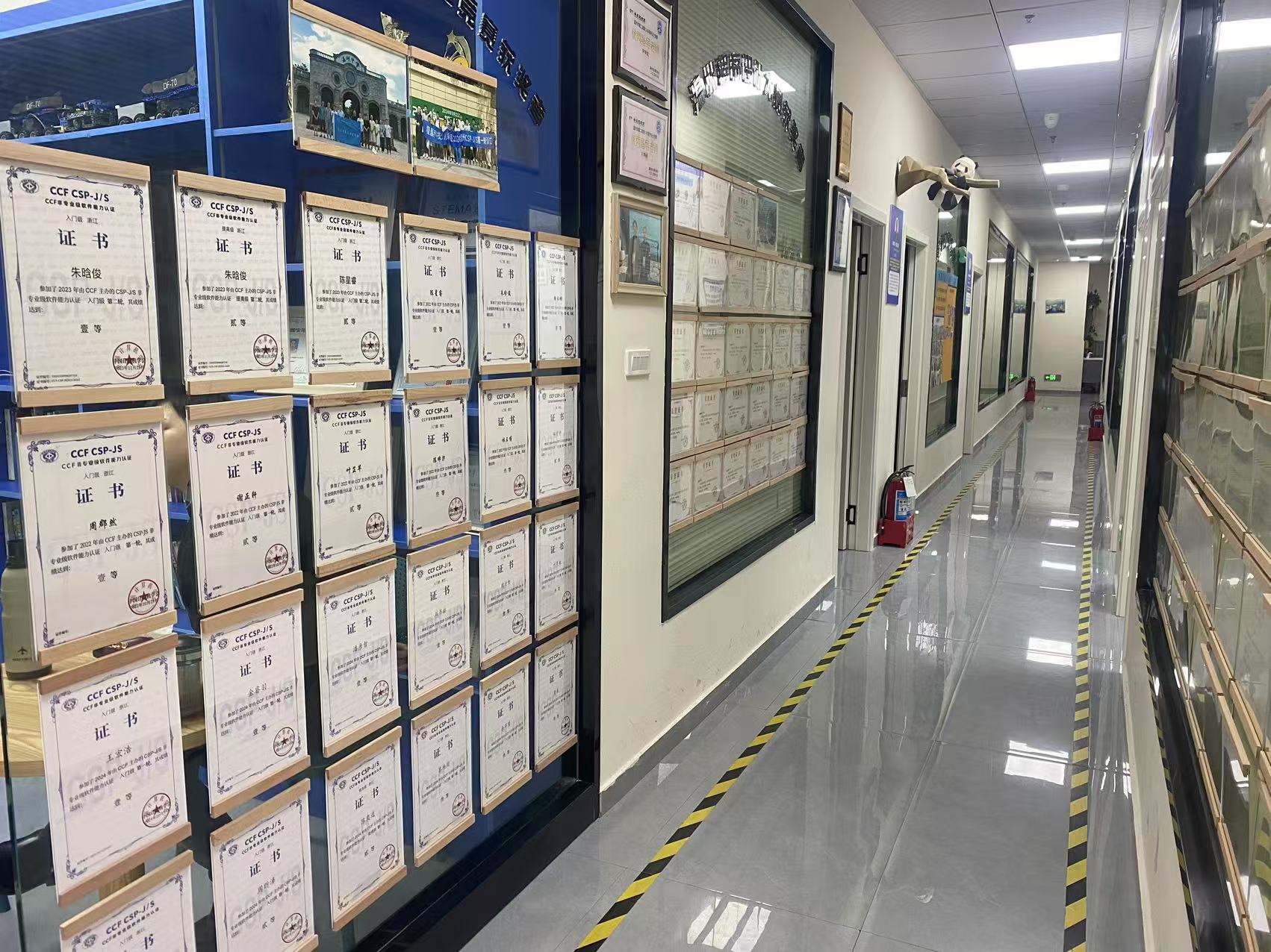 环境展示