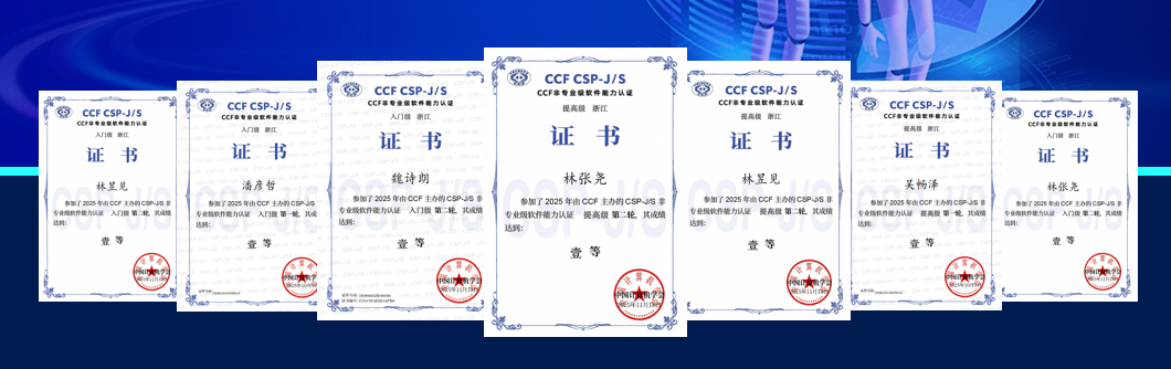 学生比赛证书