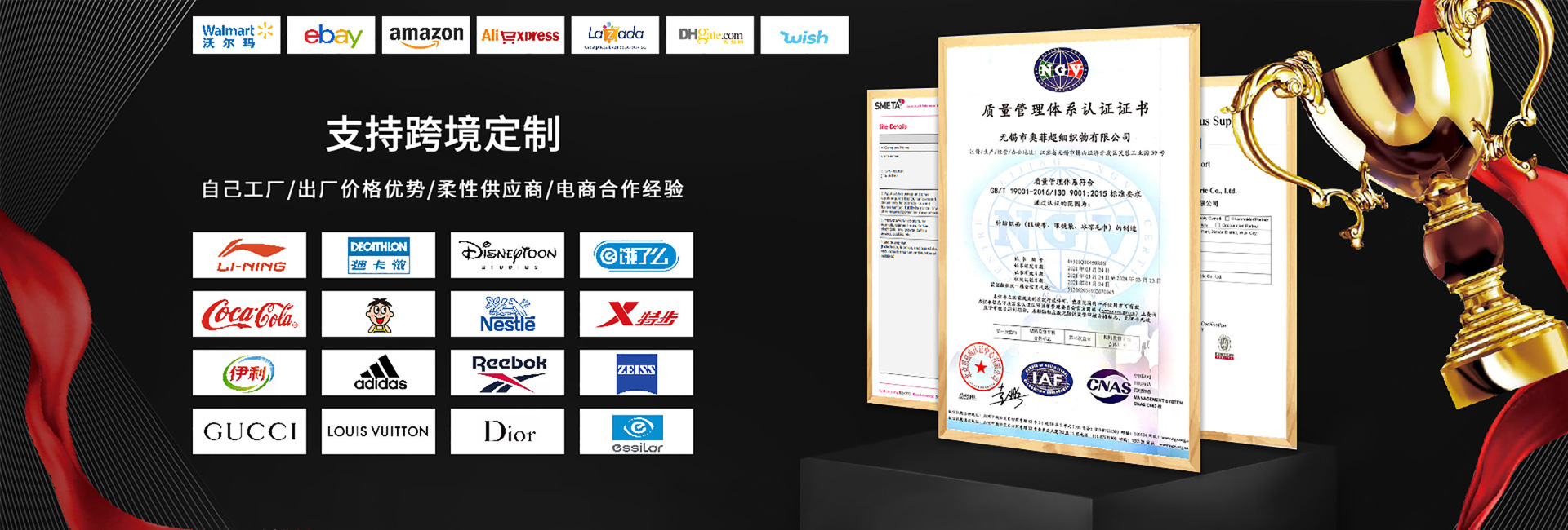 无锡市奥菲超细织物有限公司