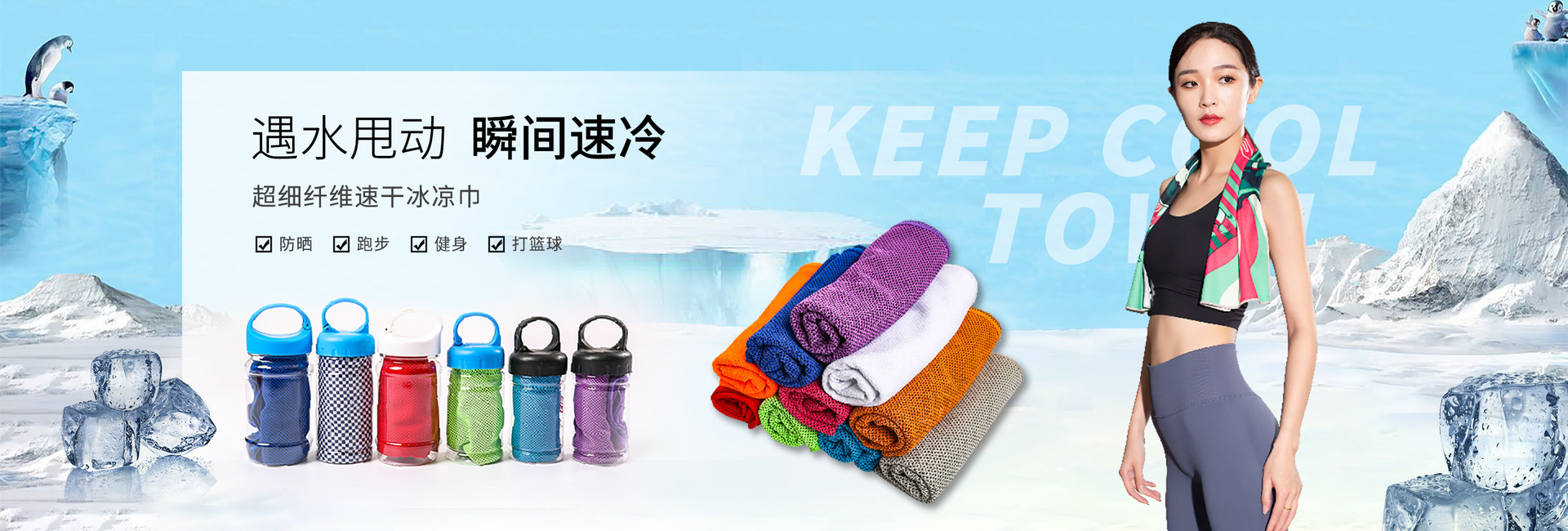 无锡市奥菲超细织物有限公司