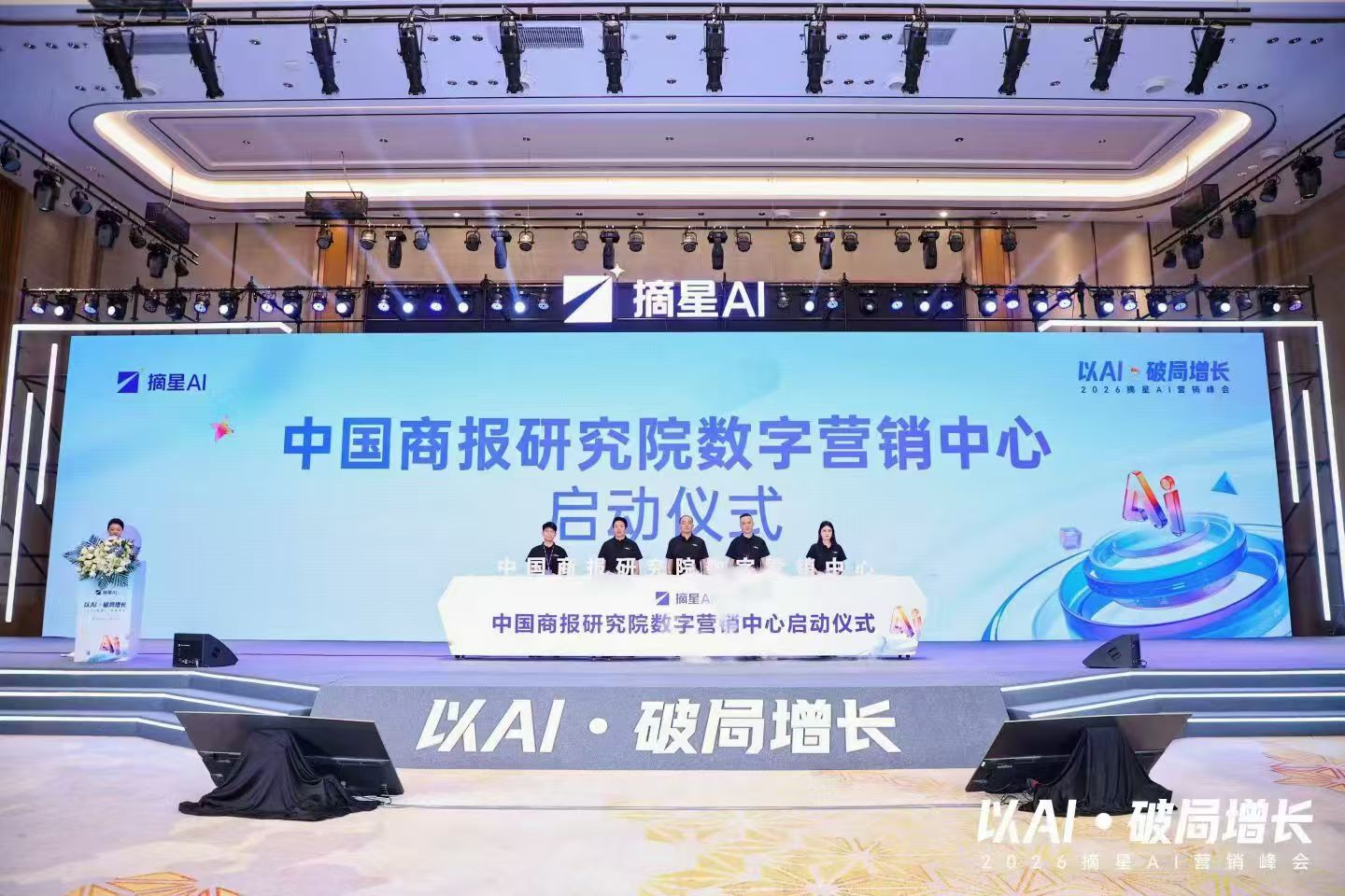 战略合作