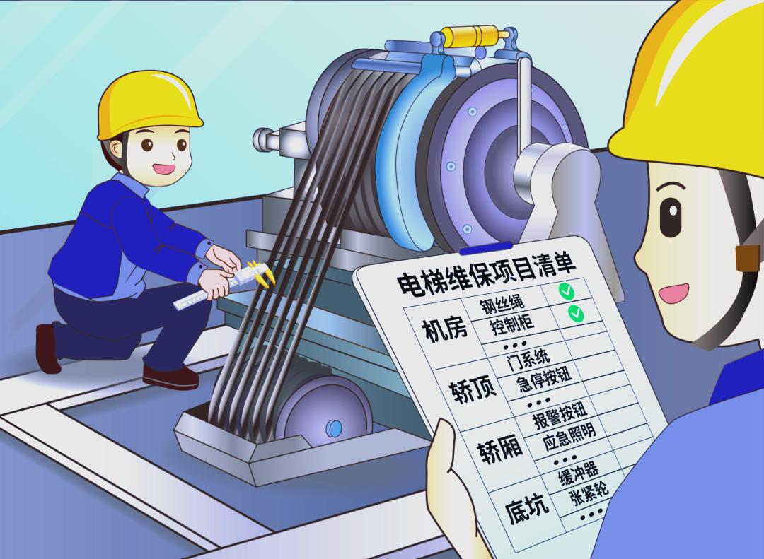 2026年近期浙江电梯维保指南：如何甄选可靠服务商与本地优质企业推荐