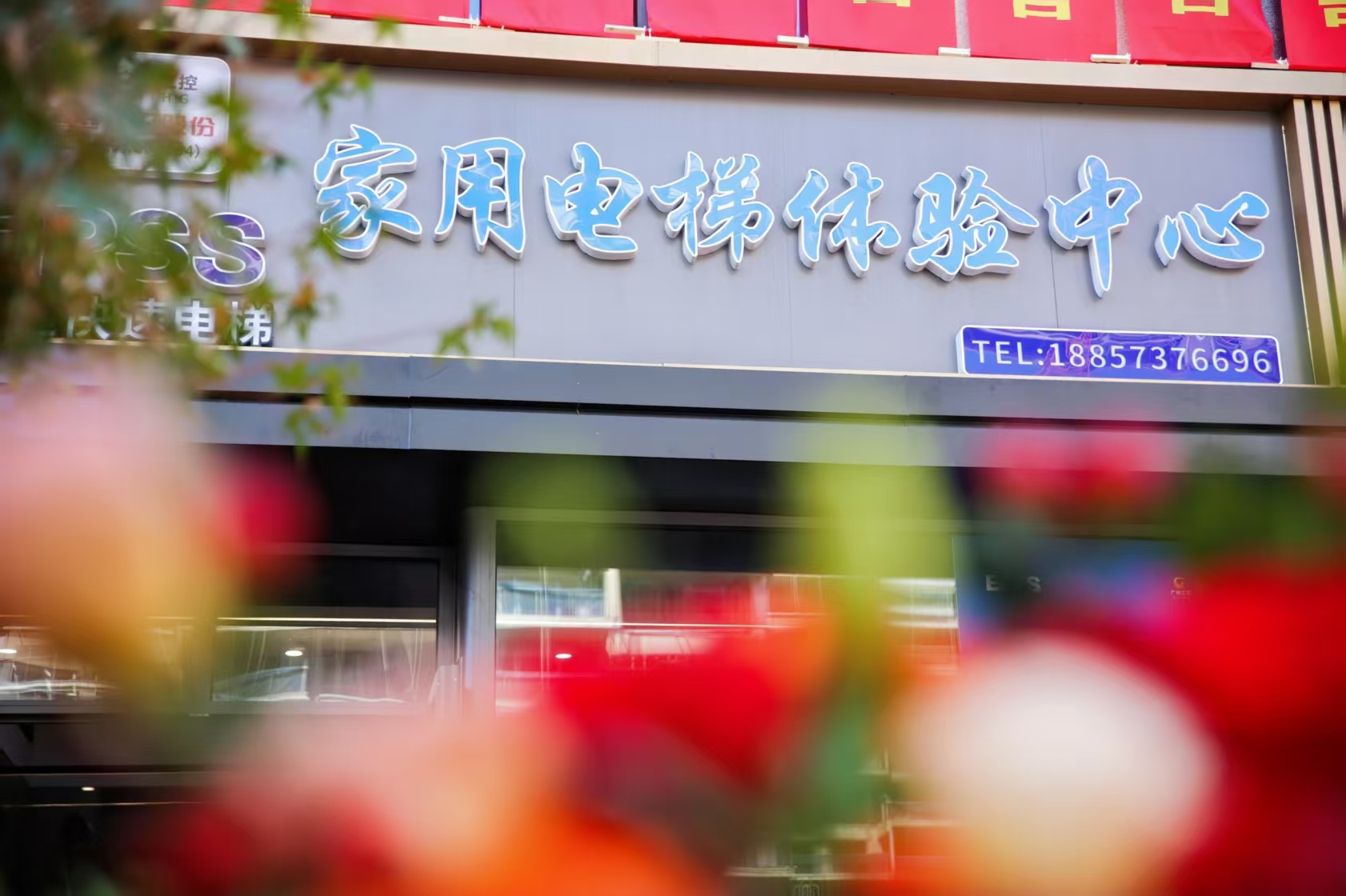 浙江有实力的乘客电梯公司，奥森电梯凭何成为可靠之选
