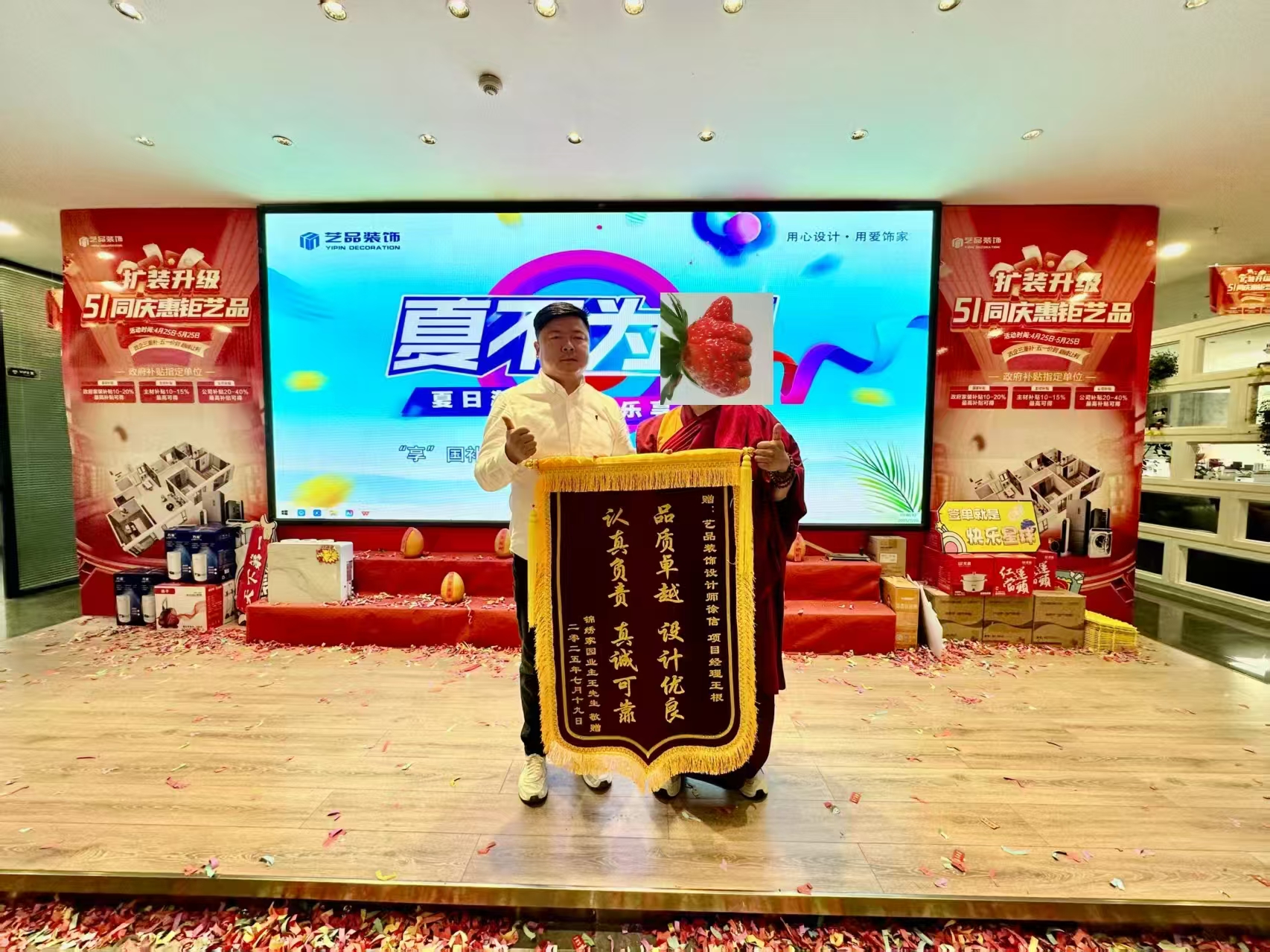 客户好评