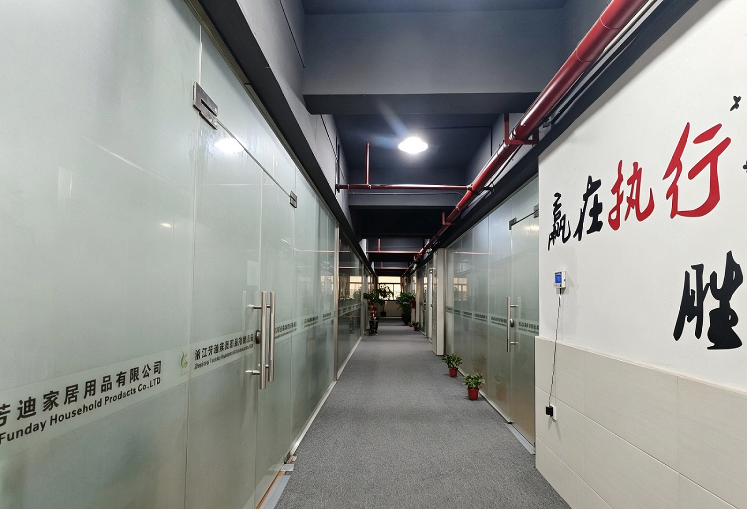办公环境