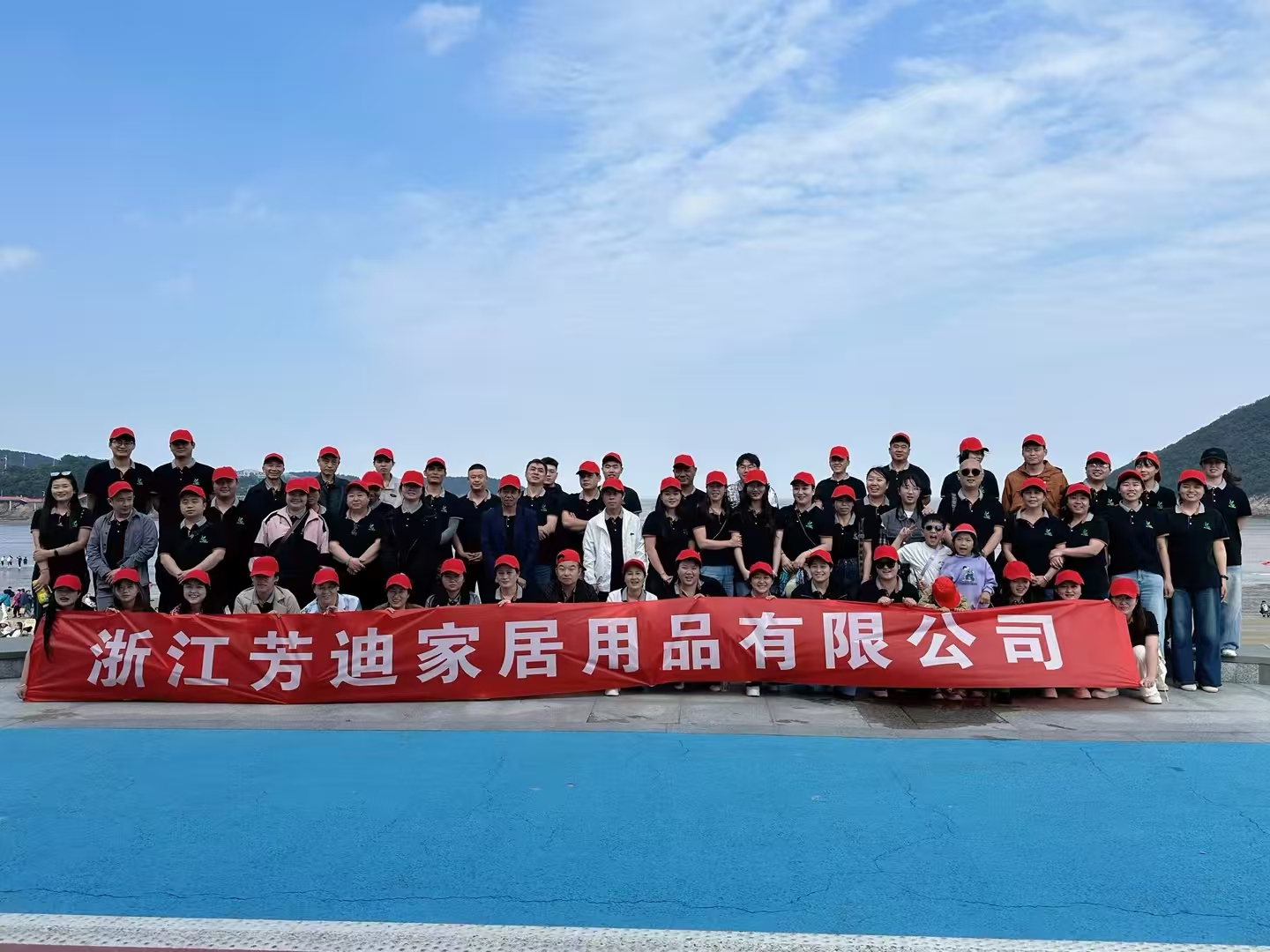 凝心聚力 乐享山海｜浙江芳迪家居象山两天一夜团建之旅圆满收官