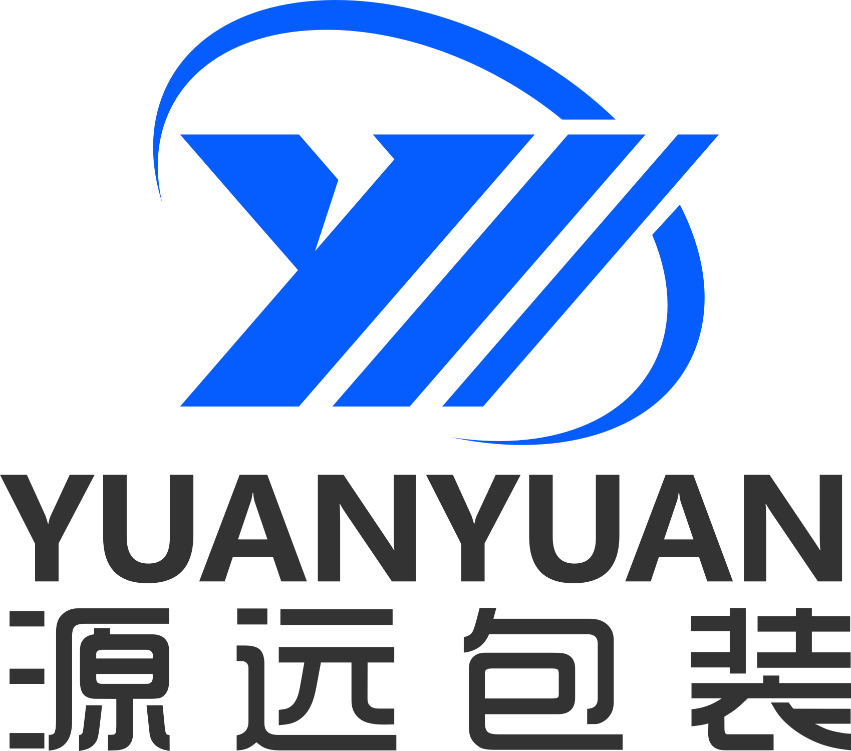  长沙源远包装有限公司