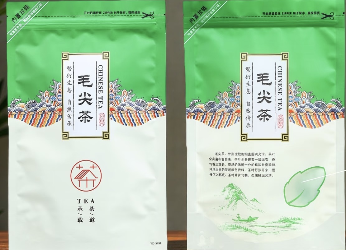 茶叶包装袋