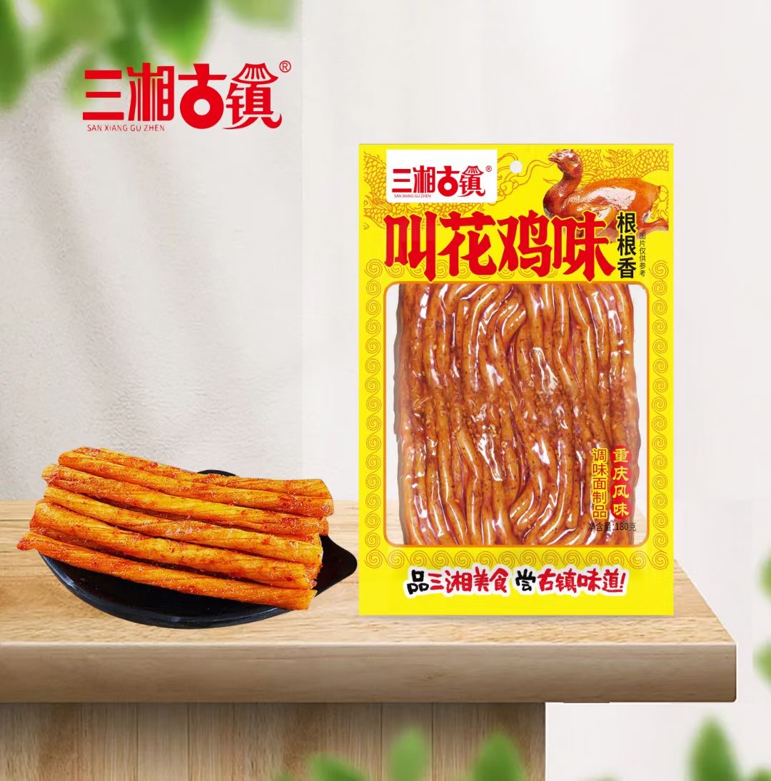 麻辣包装袋