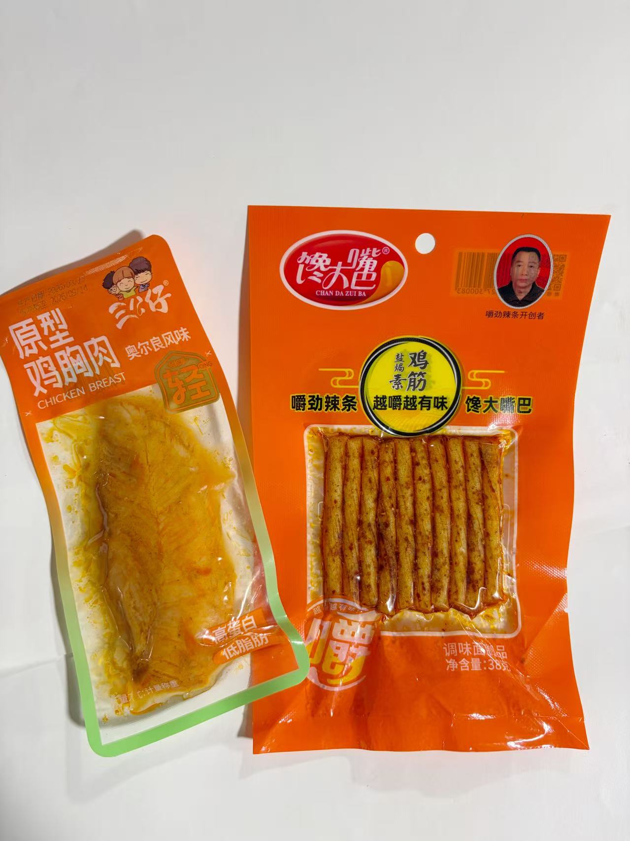 真空包装袋