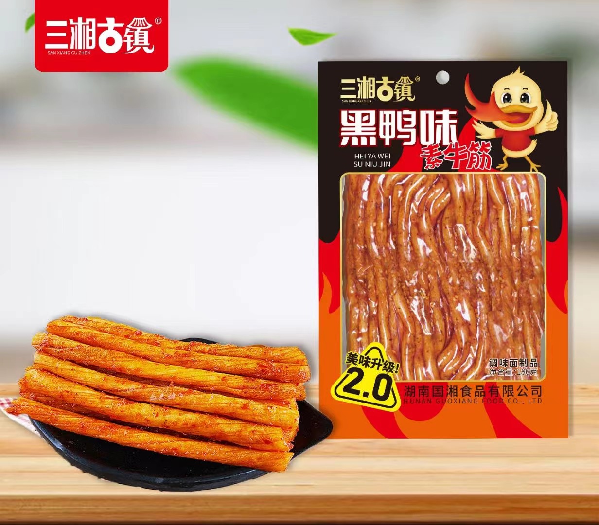 休闲零食包装袋