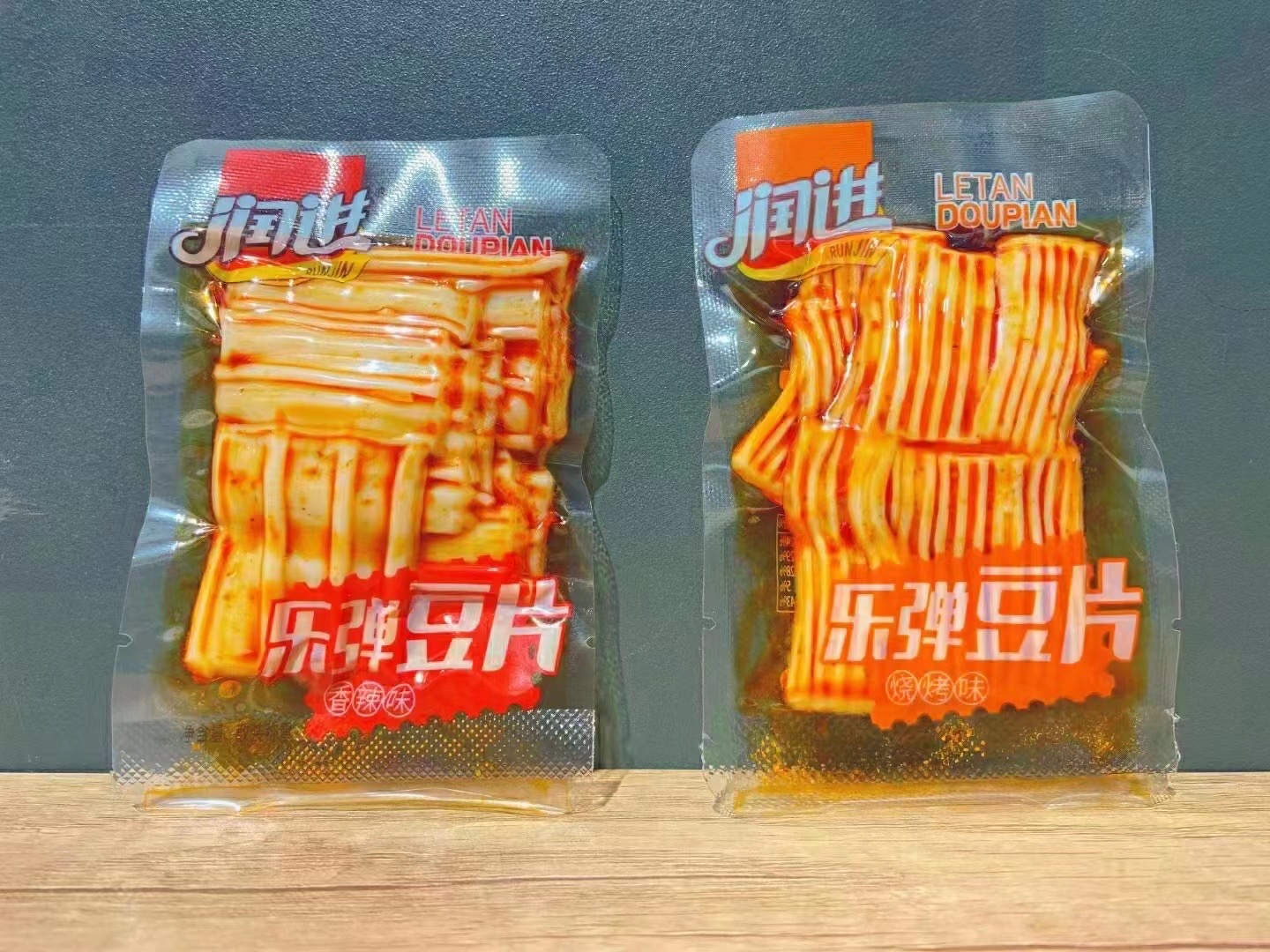 休闲零食包装袋