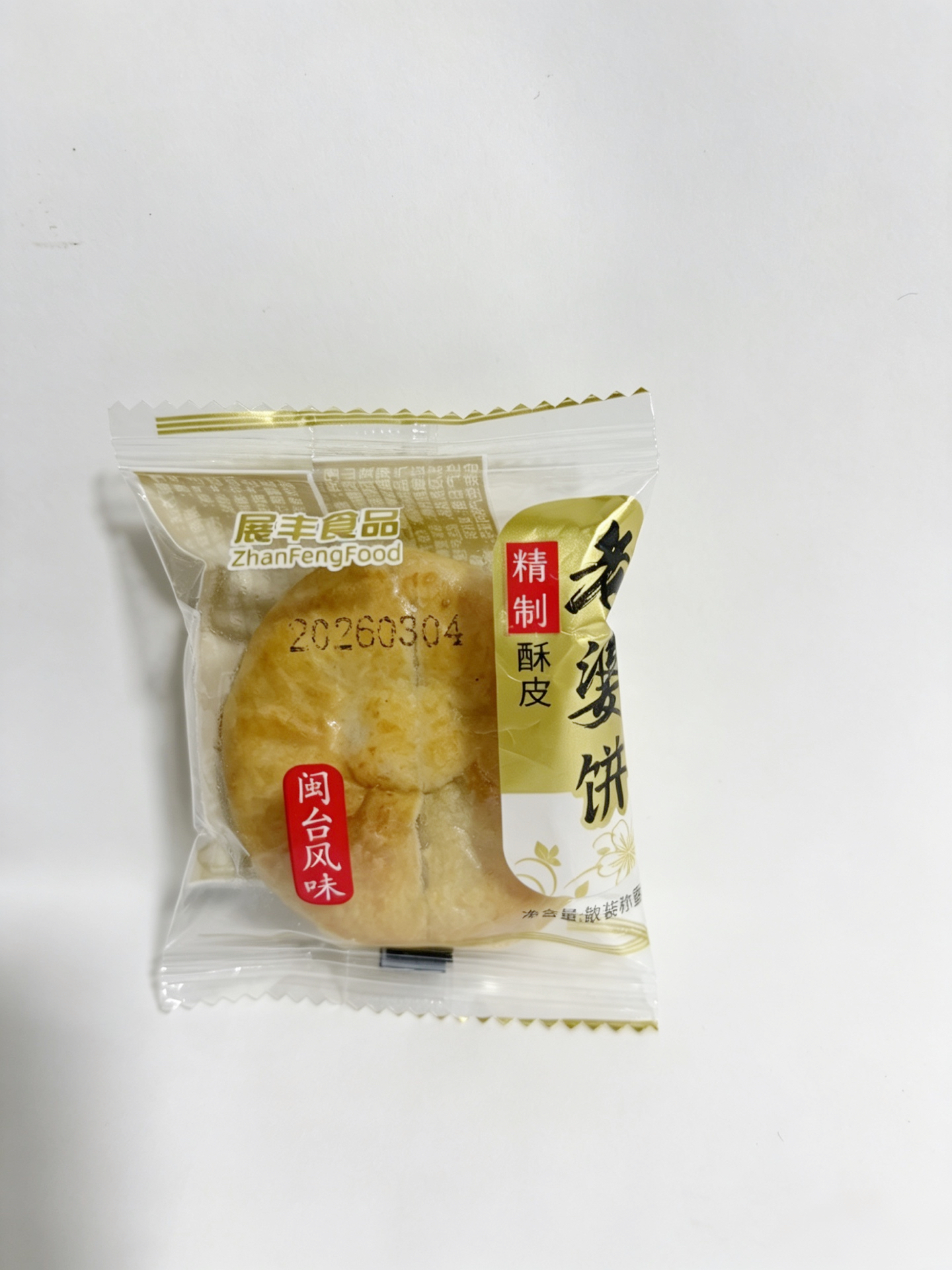 糕点包装卷膜