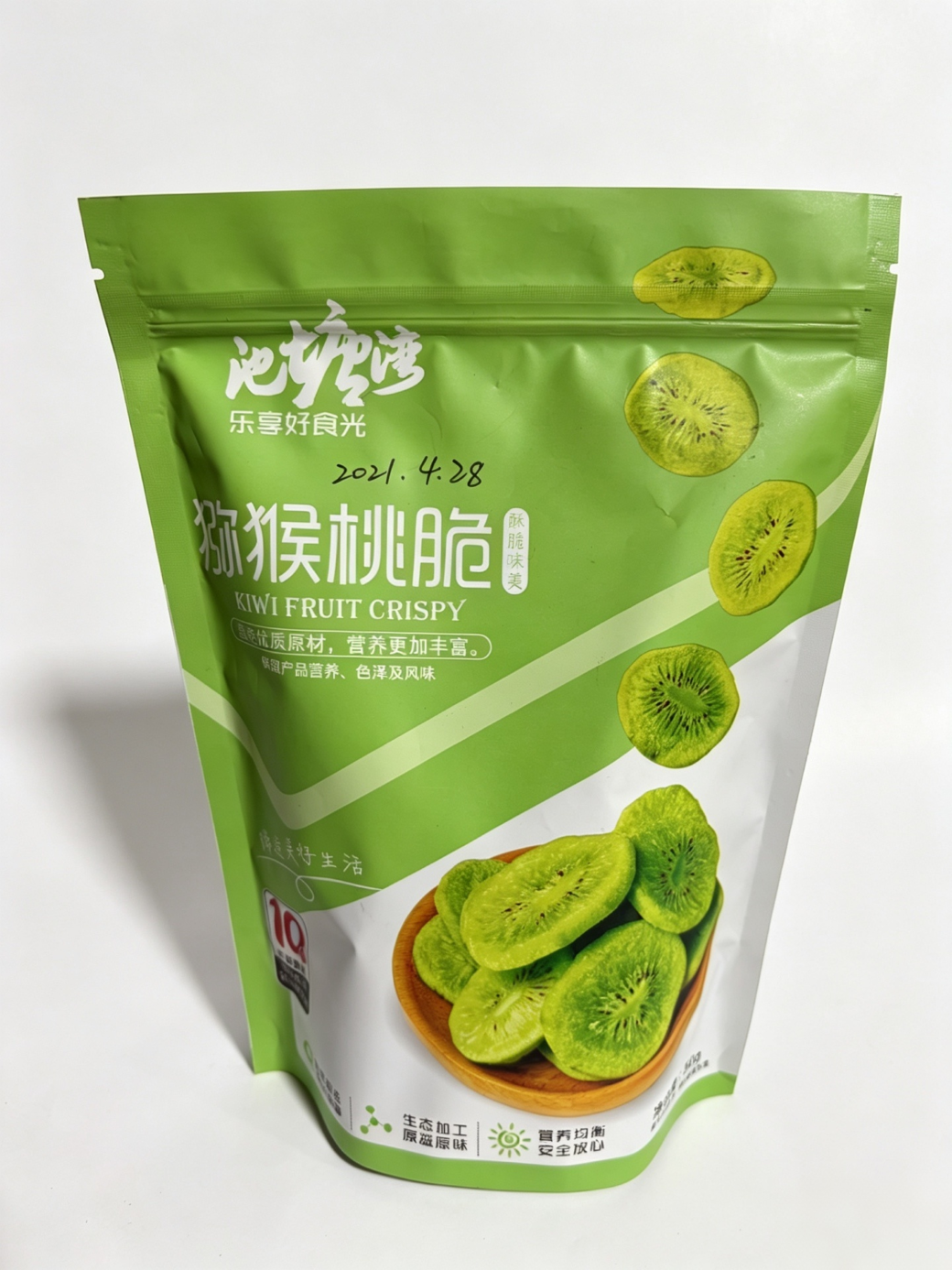自立拉链袋