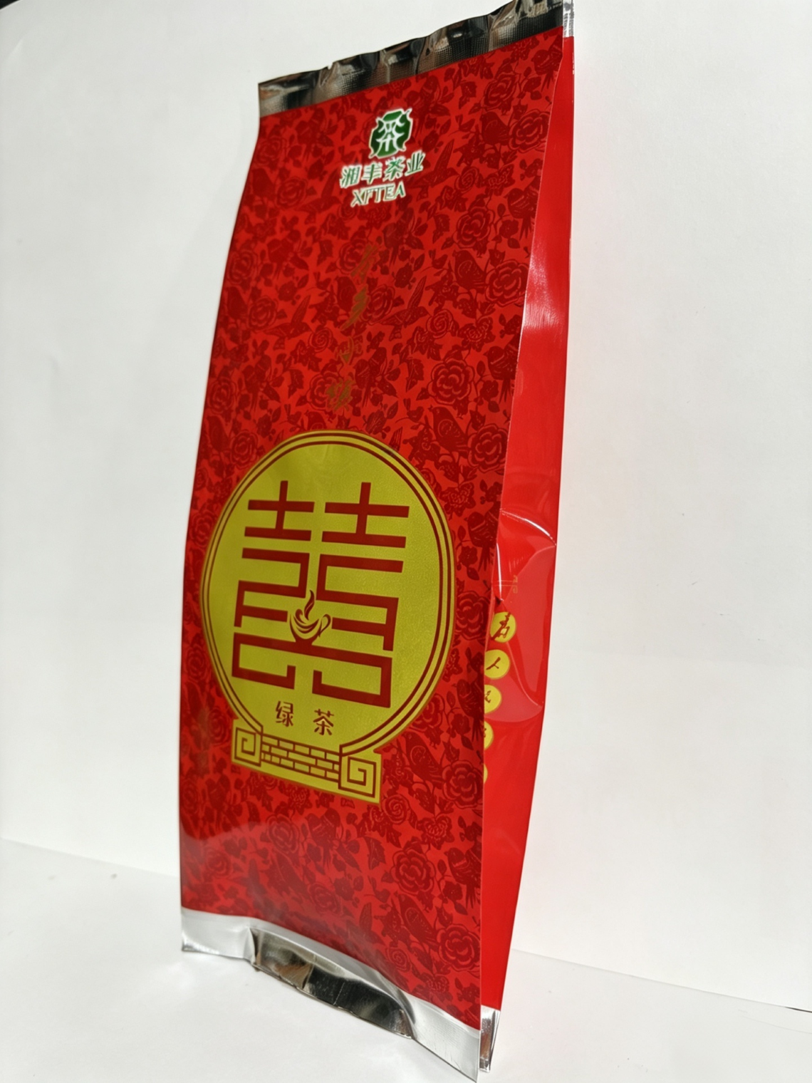 中封袋