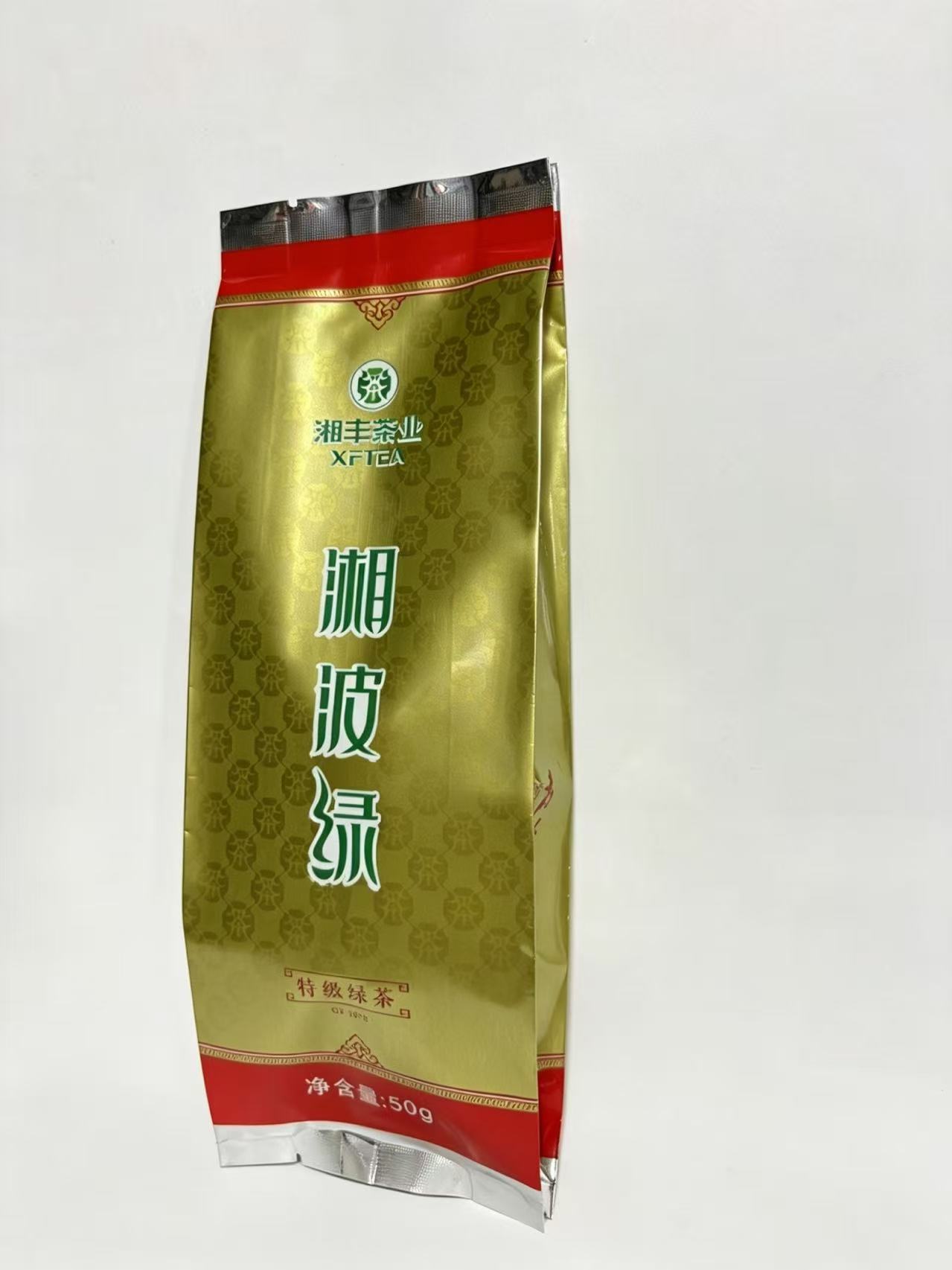 中封袋