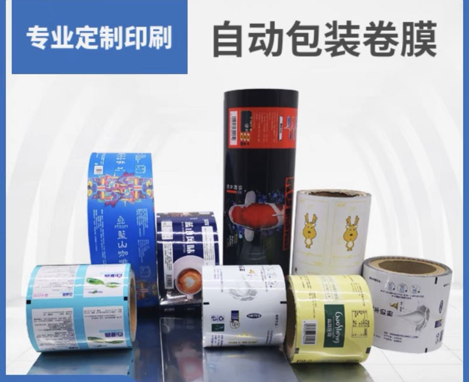 卷膜
